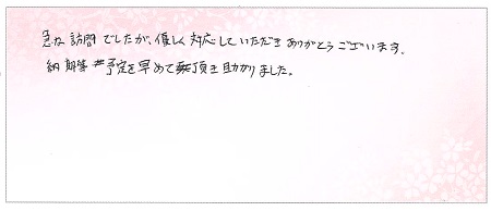23013001木目金の婚約指輪N002.jpg