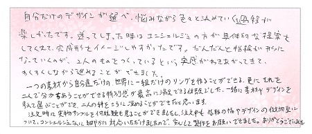 23021901木目金の婚約・結婚指輪J005.jpg