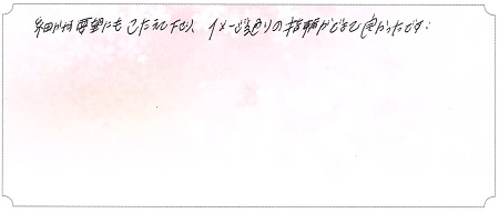 23031002木目金の結婚指輪H004.jpg