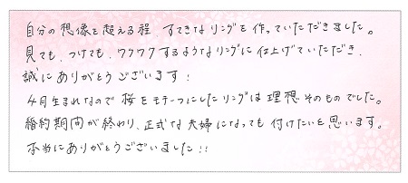 23032501木目金の婚約指輪VC003.jpg