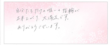 23032503木目金の結婚指輪＿Q005.jpg