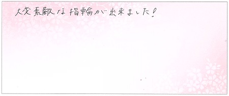 23041301木目金の結婚指輪A005.jpg