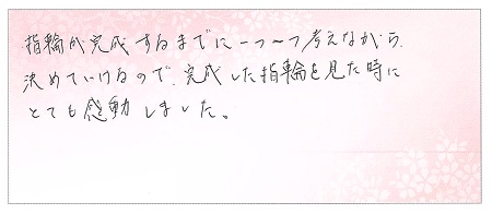 23041802木目金の婚約指輪N002.jpg