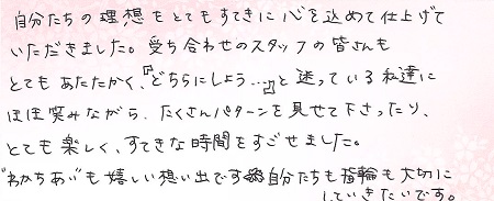 23042401木目金の結婚指輪＿G005.jpg