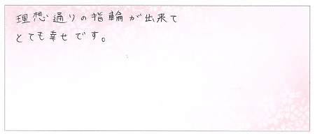 23052401木目金の結婚指輪＿Q005.jpg