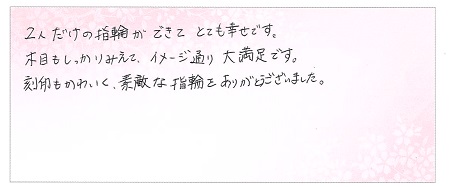 23052801木目金の結婚指輪H004.jpg