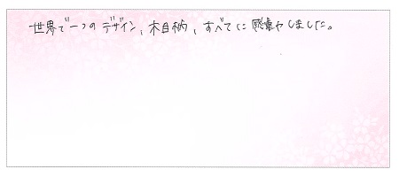 230601木目金の婚約指輪　結婚指輪WK004.jpg