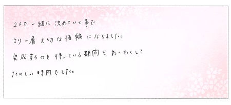 23061001木目金の結婚指輪WK004.jpg