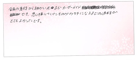 2306101601木目金の結婚指輪K004.jpg