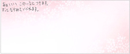 23061101木目金の結婚指輪Ｊ005.jpg