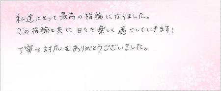 23061101木目金の結婚指輪Z005.jpg