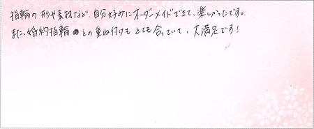 23061901木目金の結婚指輪OM004.jpg