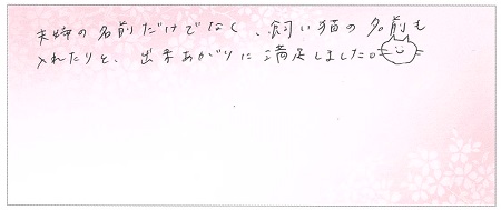 23062401木目金の結婚指輪Ｊ005.jpg