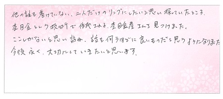 23070202木目金の結婚指輪G_002.jpg