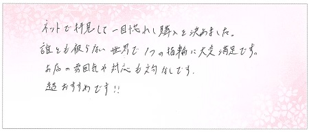 23071201木目金の婚約指輪Q005.jpg