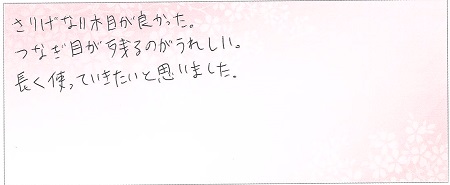 23071501木目金の結婚指輪K004.jpg