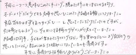 23072303木目金の結婚指輪B005.jpg