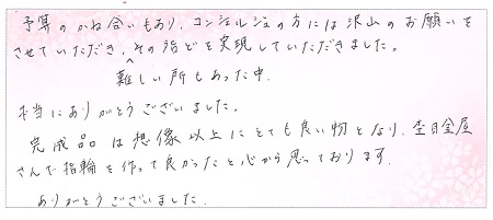 23081901木目金の結婚指輪B005.jpg