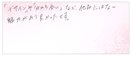 23090301木目金の結婚指輪WK002.jpg