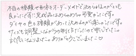 23090302木目金の結婚指輪＿G00.jpg