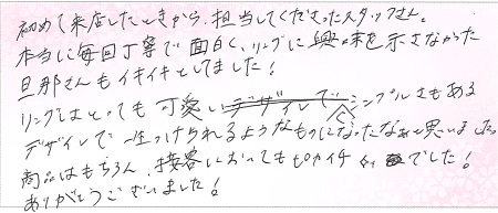 23091501木目金の婚約指輪と結婚指輪_R005.jpg