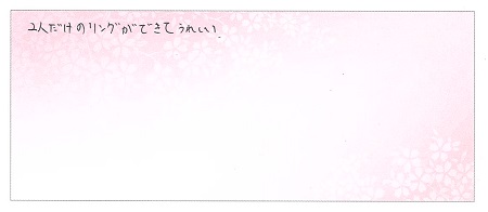 23091501木目金の結婚指輪H004.jpg