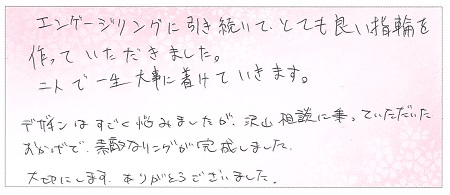 23091701木目金の結婚指輪＿Q005.jpg