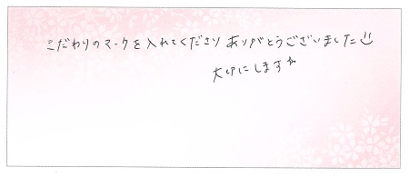 23101401木目金の結婚指輪C004.jpg