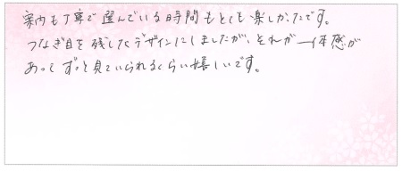 23101402木目金の結婚指輪＿Q005.jpg