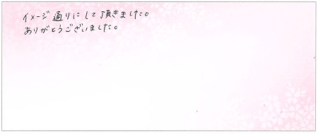 23101502木目金の結婚指輪A005.jpg