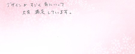 23102101木目金の結婚指輪R004.jpg