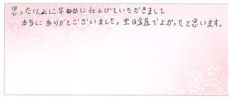 23102901木目金の婚約指輪・結婚指輪J005.jpg