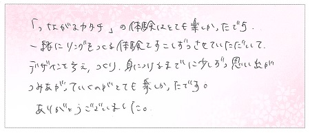 23110403木目金の婚約指輪結婚指輪U005.jpg