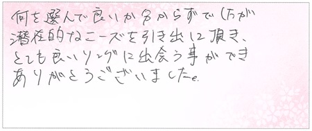 23111701木目金の婚約指輪＿Q005.jpg