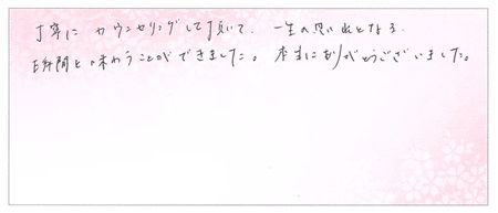23112604杢目金の結婚指輪J003.jpg