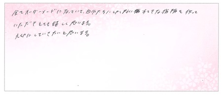 23120901木目金の結婚指輪Z004.jpg