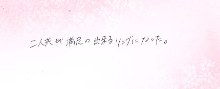 23121901木目金の結婚指輪 OM005.jpg