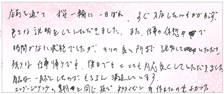 エンゲージリングの素材と同じ板でネクタイピン等作れたのもよかった