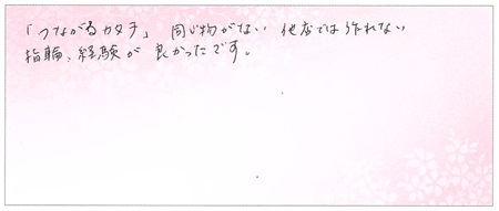 24011301木目金の結婚指輪D005.jpg