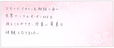 24011701木目金の結婚指輪VC005.jpg