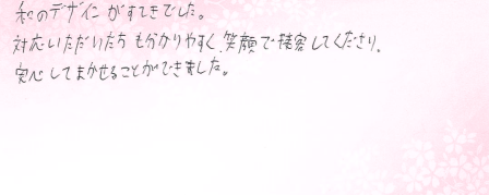 24021801木目金の結婚指輪WK005.png