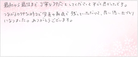 24022401木目金の結婚指輪＿G005.jpg