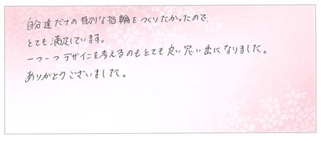 24031006木目金の結婚指輪J005.jpg