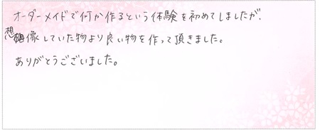 24031702木目金の結婚指輪G005.jpg