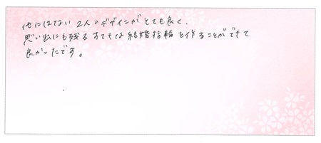 24032401木目金の結婚指輪E004.jpg