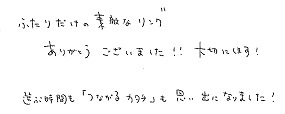 24032402木目金の結婚指輪K004.0.jpg