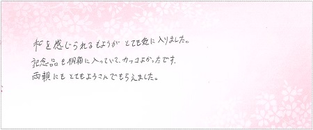 24032403木目金の結婚指輪U004.jpg