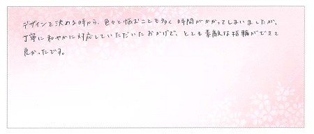 24032404木目金の結婚指輪U004.jpg