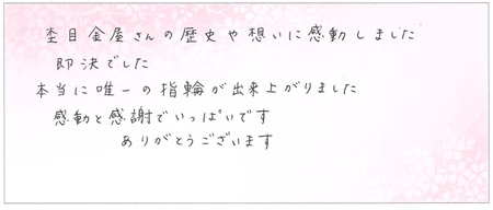 24040101木目金の結婚指輪_Q005.jpg