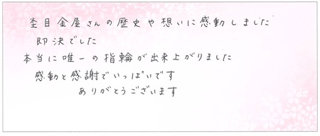 24040101木目金の結婚指輪_Q005.jpg